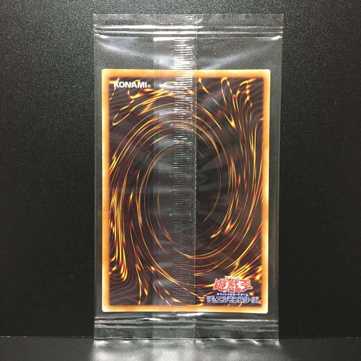 遊戯王 YGOPR-JP001 光の創造神ホルアクティ ウルトラレア 未開封 当選 