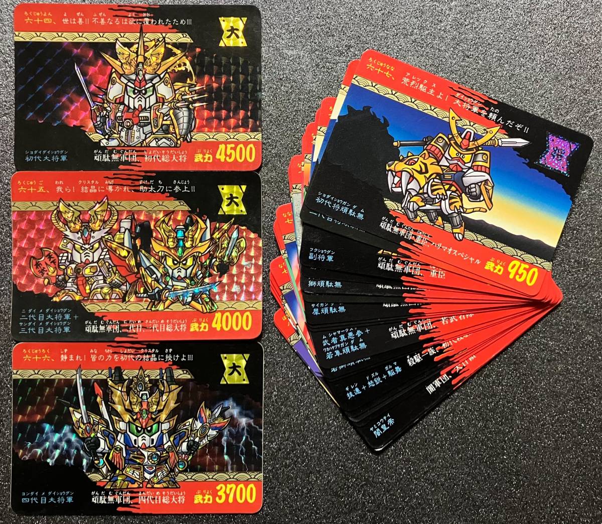 SDガンダム SD戦国伝 天下統一編 第2弾 フルコンプ コンプリート 1991 