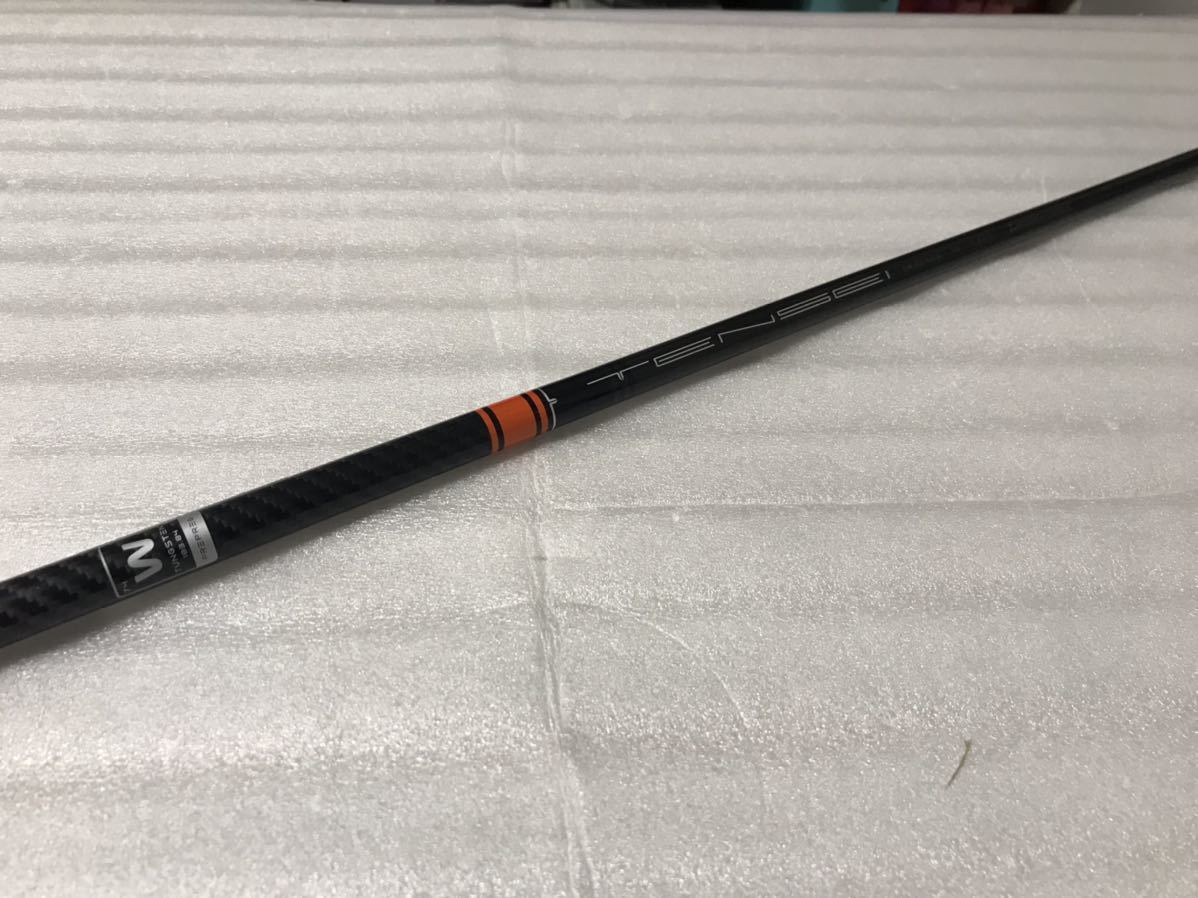 テンセイCKプロオレンジ50S ドライバー用シャフト PING用スリーブ