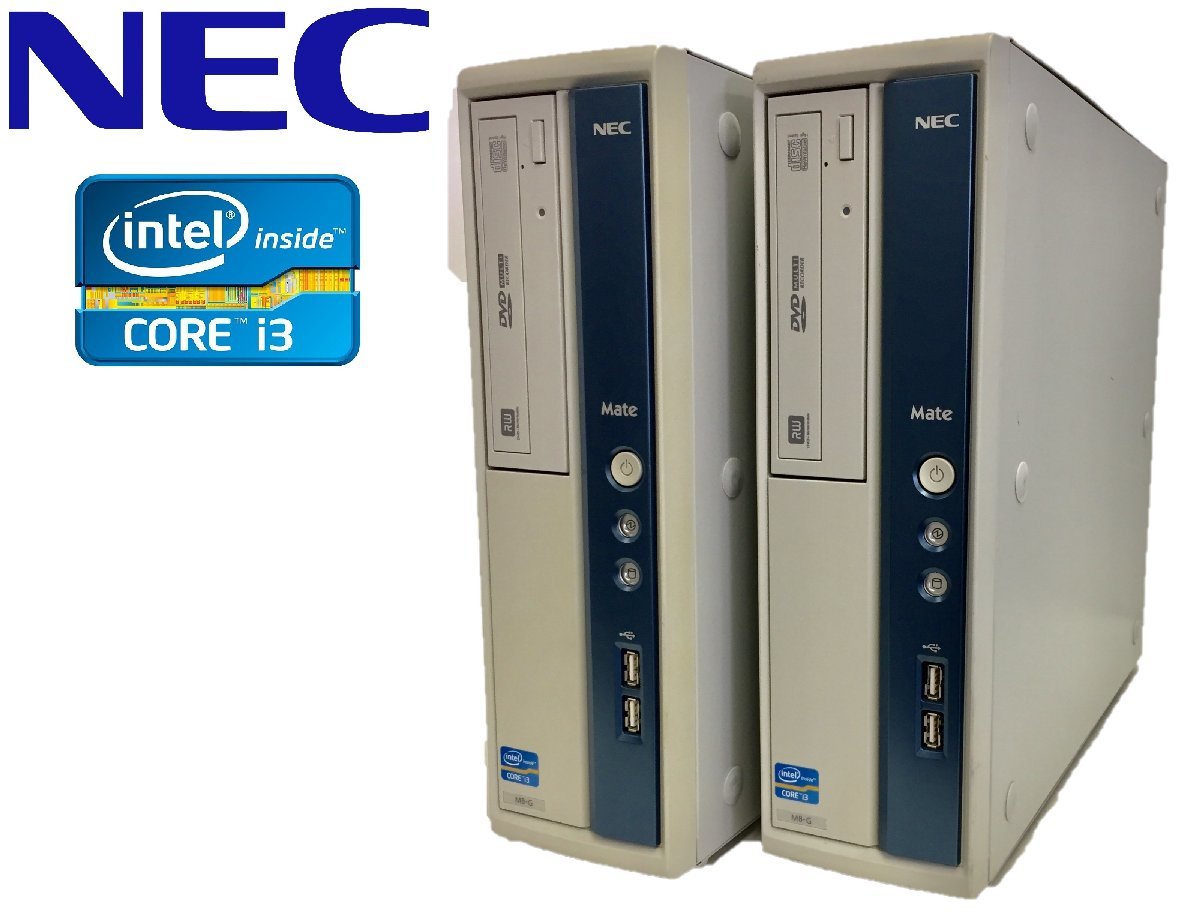 KC1203Y【ジャンク】NEC Mate MB-G CPU:Core i3-3240 メモリ:4GB HDD