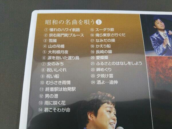 三山ひろし リサイタル傑作選 DVD全6巻 収納ボックス、歌詞集、鑑賞
