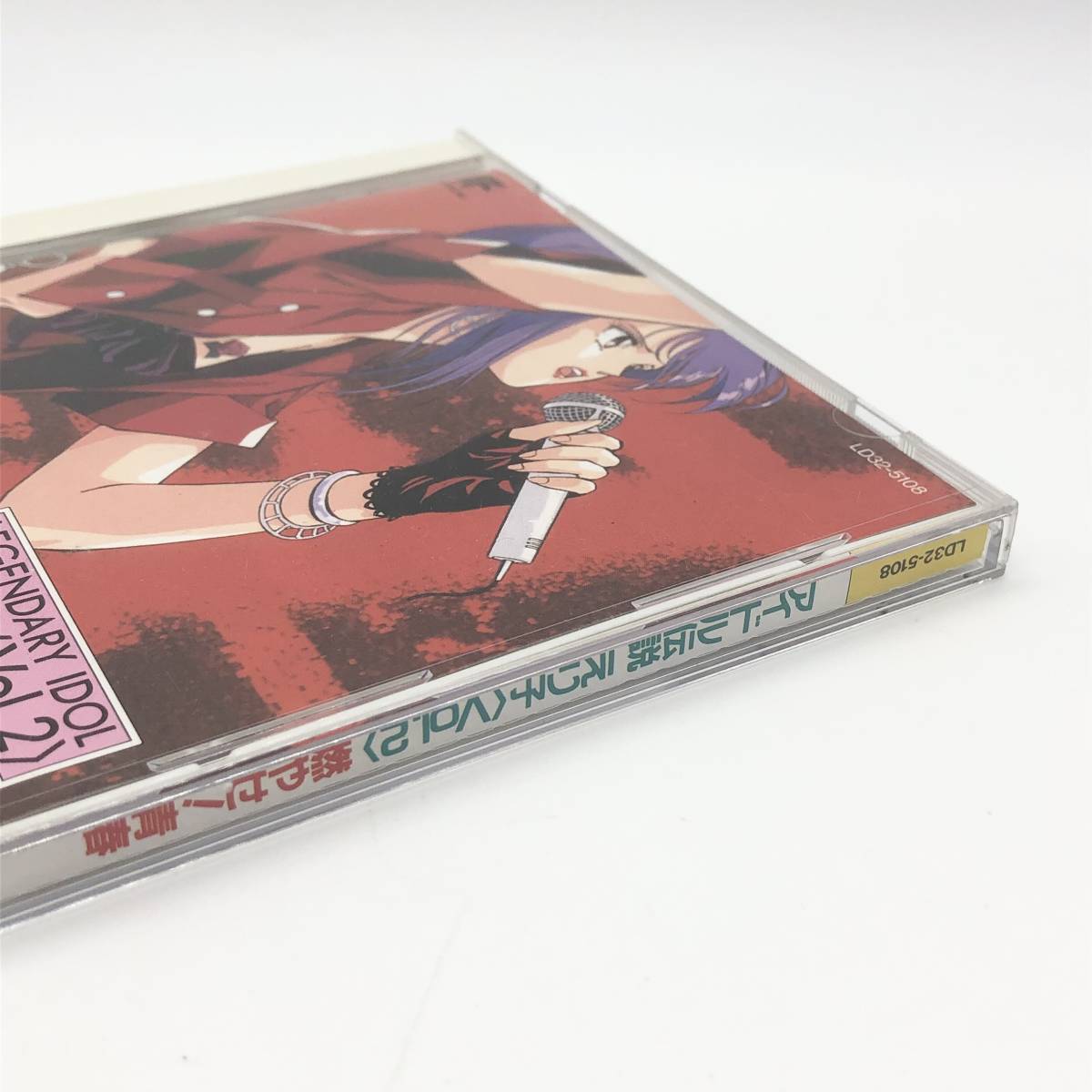QB9807 盤美品 帯付き CD アニメ アイドル伝説 えり子VOL.2燃やせ 