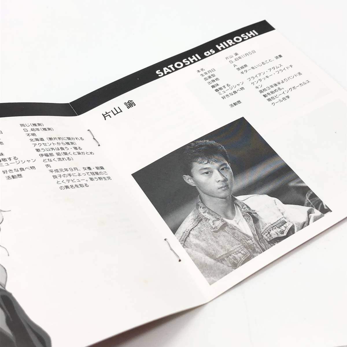 QB9807 盤美品 帯付き CD アニメ アイドル伝説 えり子VOL.2燃やせ 