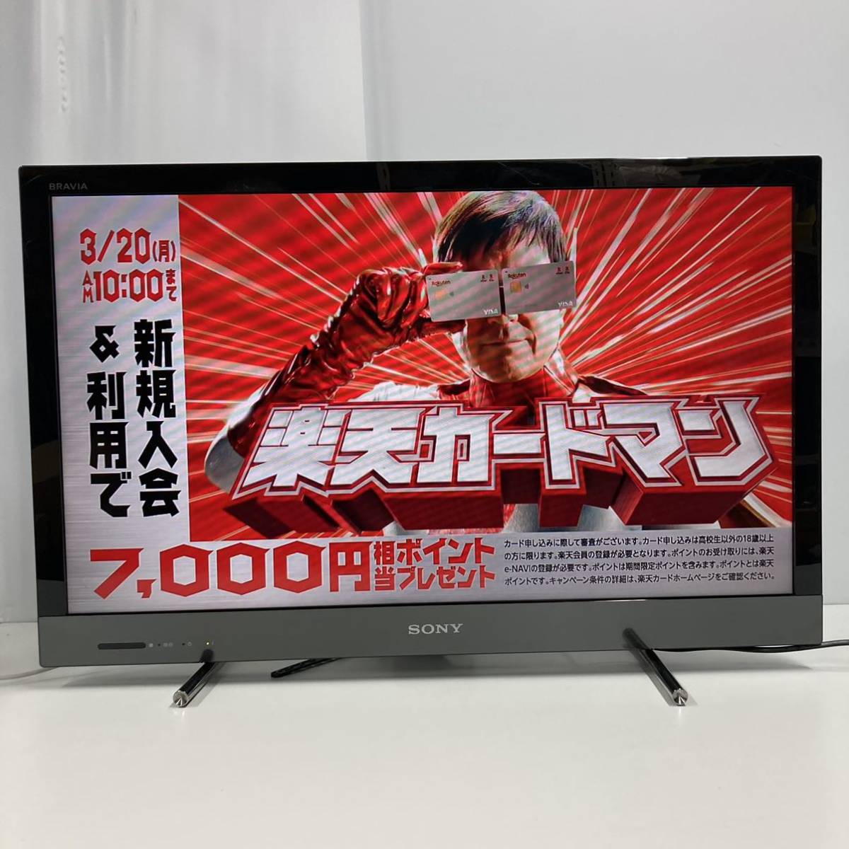 2011年製 32V型 SONY BRAVIA KDL-32EX420 液晶テレビ リモコンなし