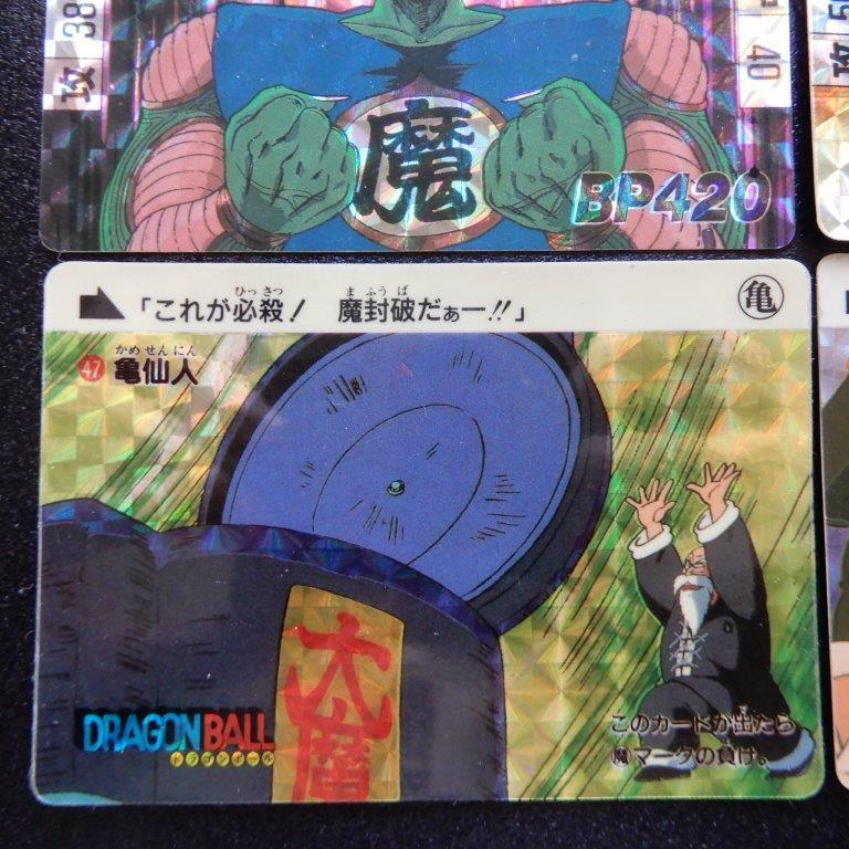 ドラゴンボールカードダス本弾 第2弾 42種コンプ 1989年製 