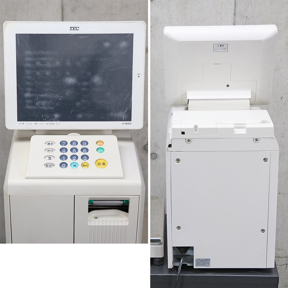 東芝テック / 計量ラベルプリンタ H-6000/ 電気抵抗線式はかり/ 鮮魚 