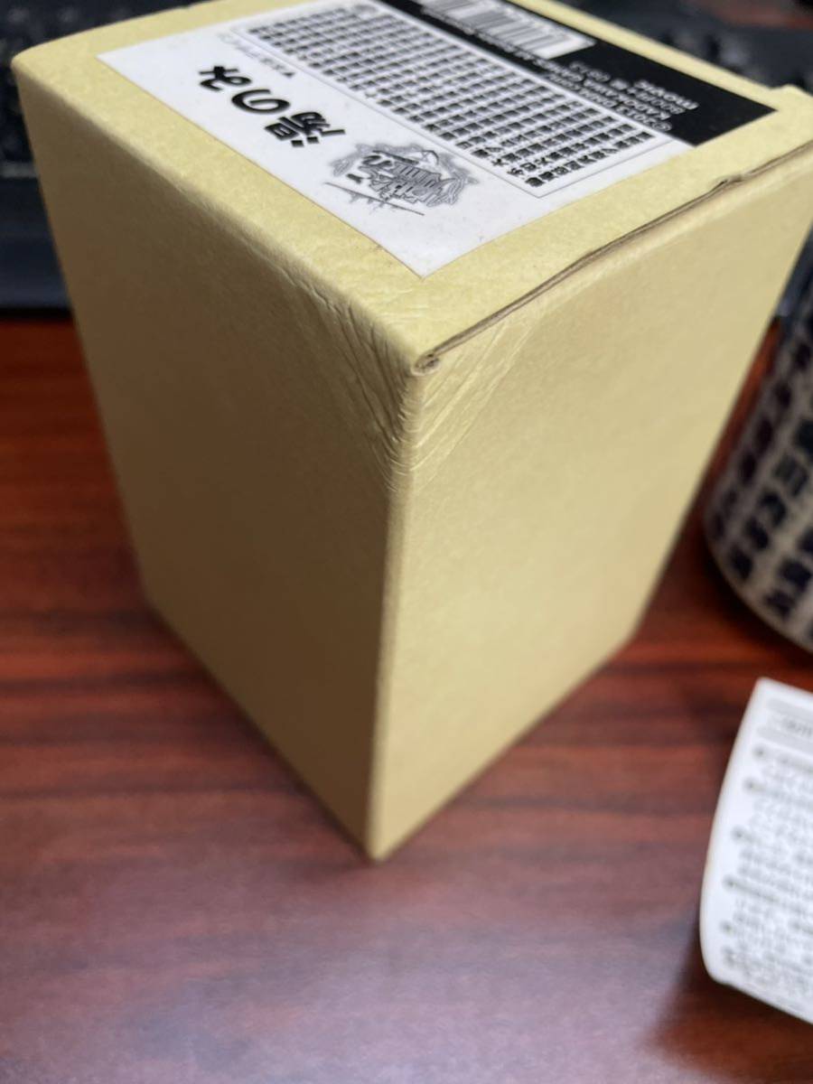 艦これ　湯のみ_2