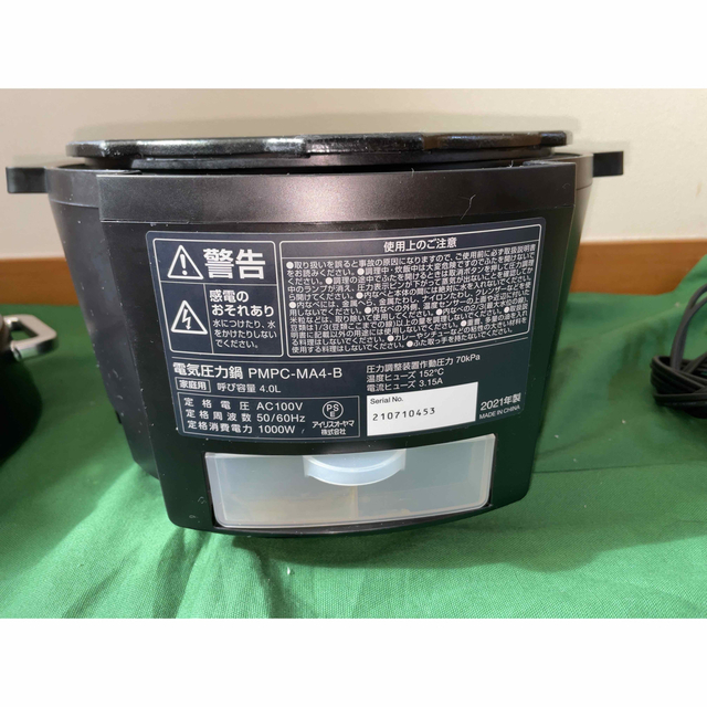 DKPC-MA4-B 電気圧力鍋 4.0L アイリスオーヤマ 黒 自動メニュー 電気圧力鍋 アイリスオーヤマ DKPC-MA4-B ブラック新品未開封 アイリスオーヤマ(ドン・キホーテ) 価格