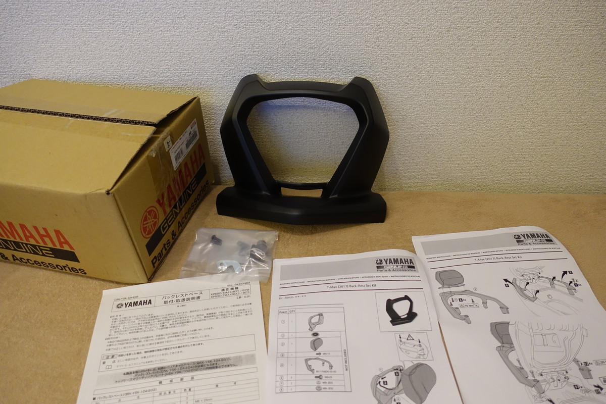 T-MAX 0 パッセンジャーバックレスト 17-19 ヤマハTMAX530 Webike 20 