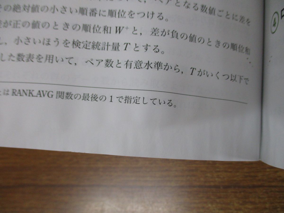 系統看護学講座×20冊まとめ売り 系統看護学講座 別巻 臨床外科看護各論 - メルカリ