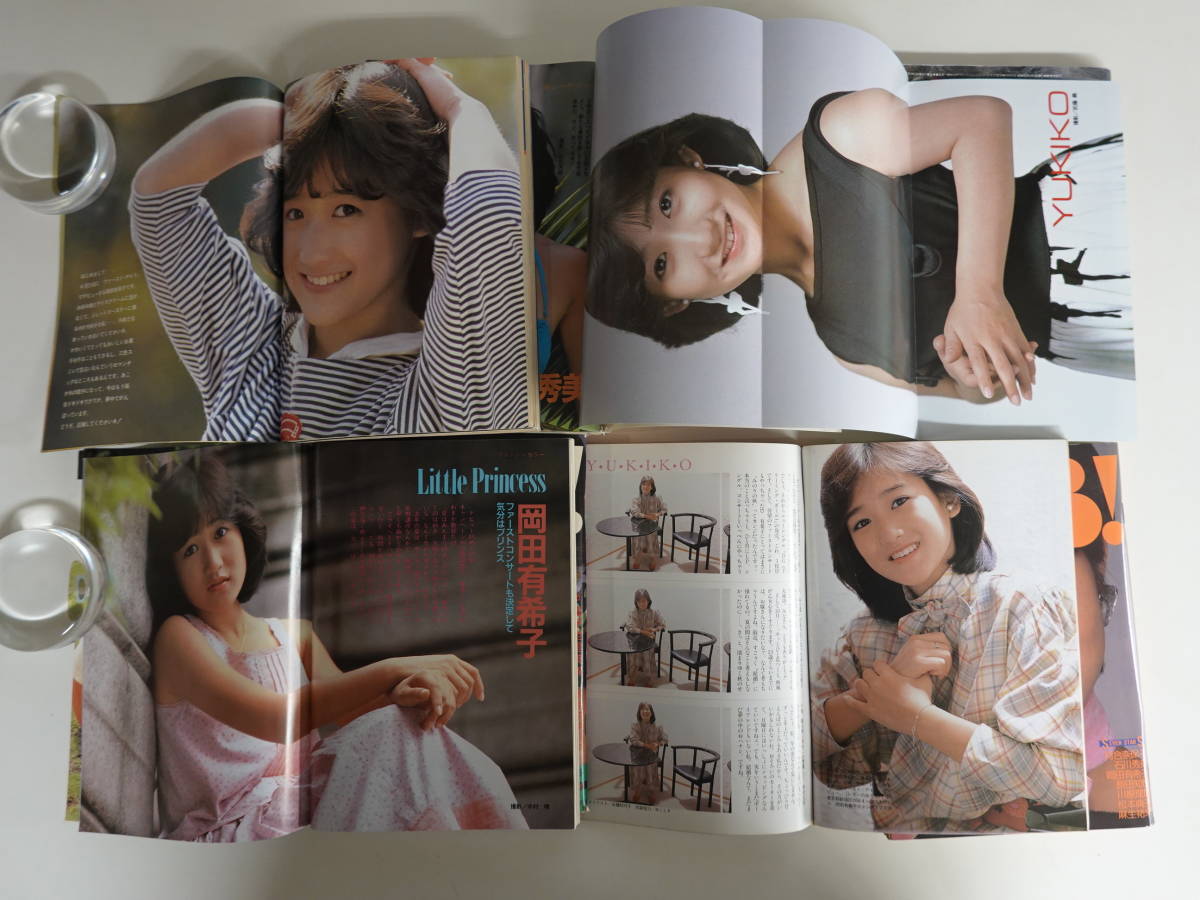 4296ボムBOMB1984年8冊セット 岡田有希子 菊池桃子 河合奈保子 原