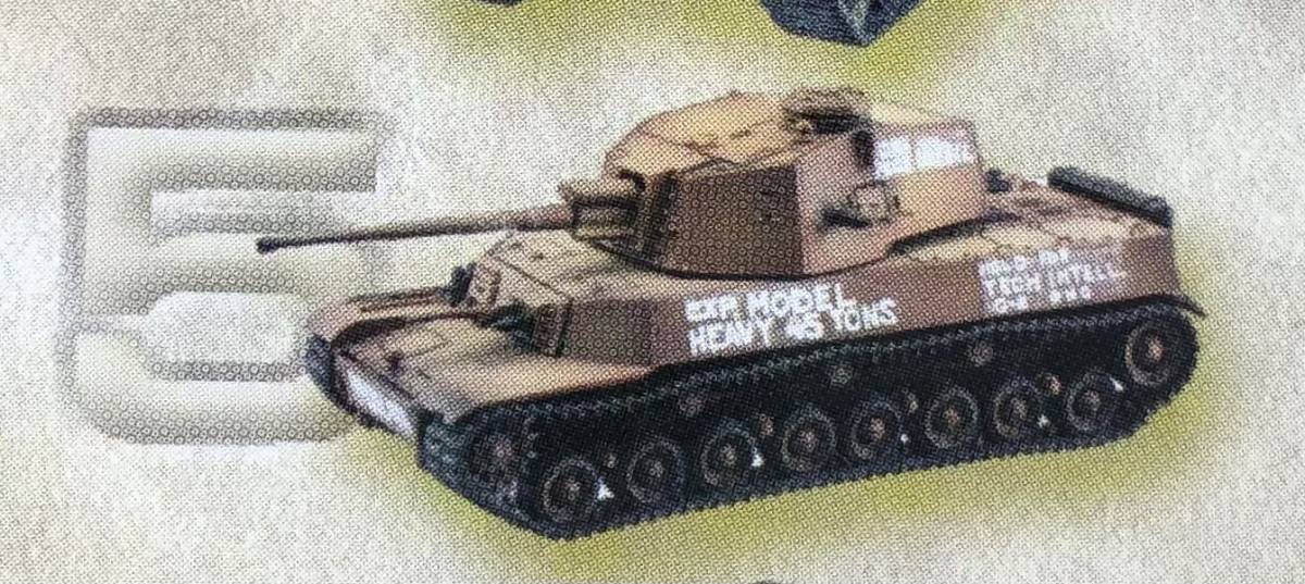 1/144 五式中戦車 チリ 終戦時GHQ鹵獲摂収仕様 第二次世界大戦 大日本 