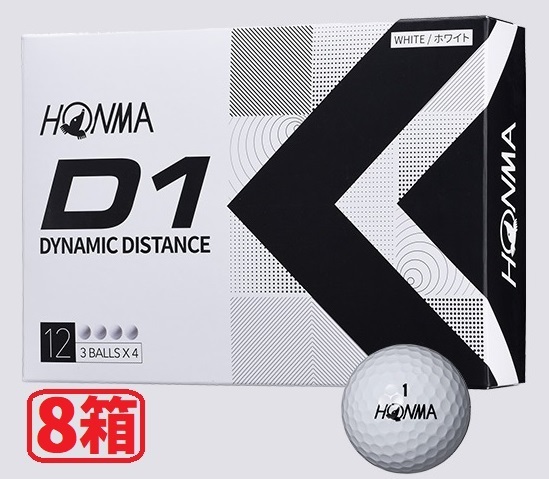 【8箱/送料無料】 ホンマ HONMA D1 2022年モデル 白 ホワイト BT2201 8ダース ローナンバー ゴルフボール 公式球