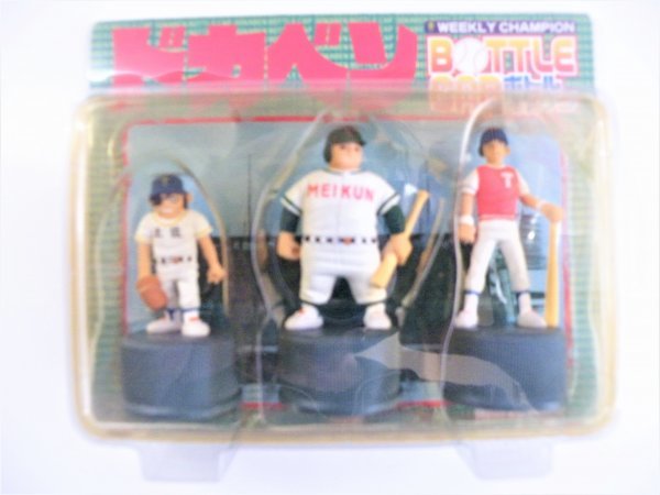 週刊少年チャンピオン ドカベン ボトルキャップ 全4種類セット＋