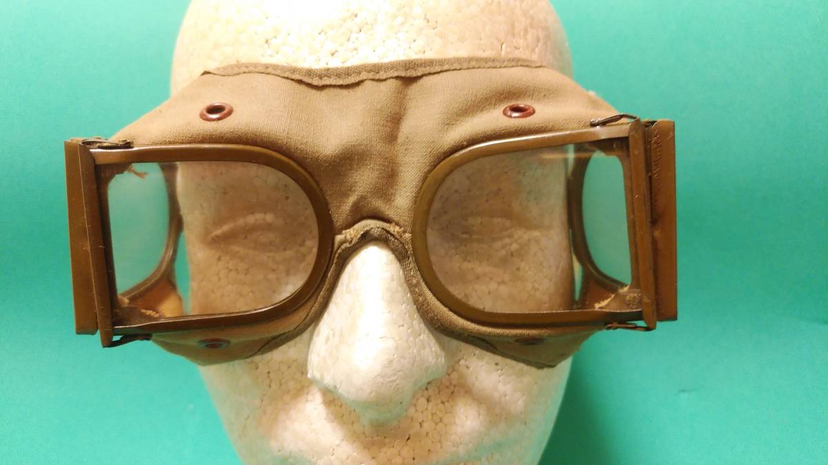 旧日本軍 陸軍 防塵眼鏡 ゴーグル 当時物(個人装備)｜売買された