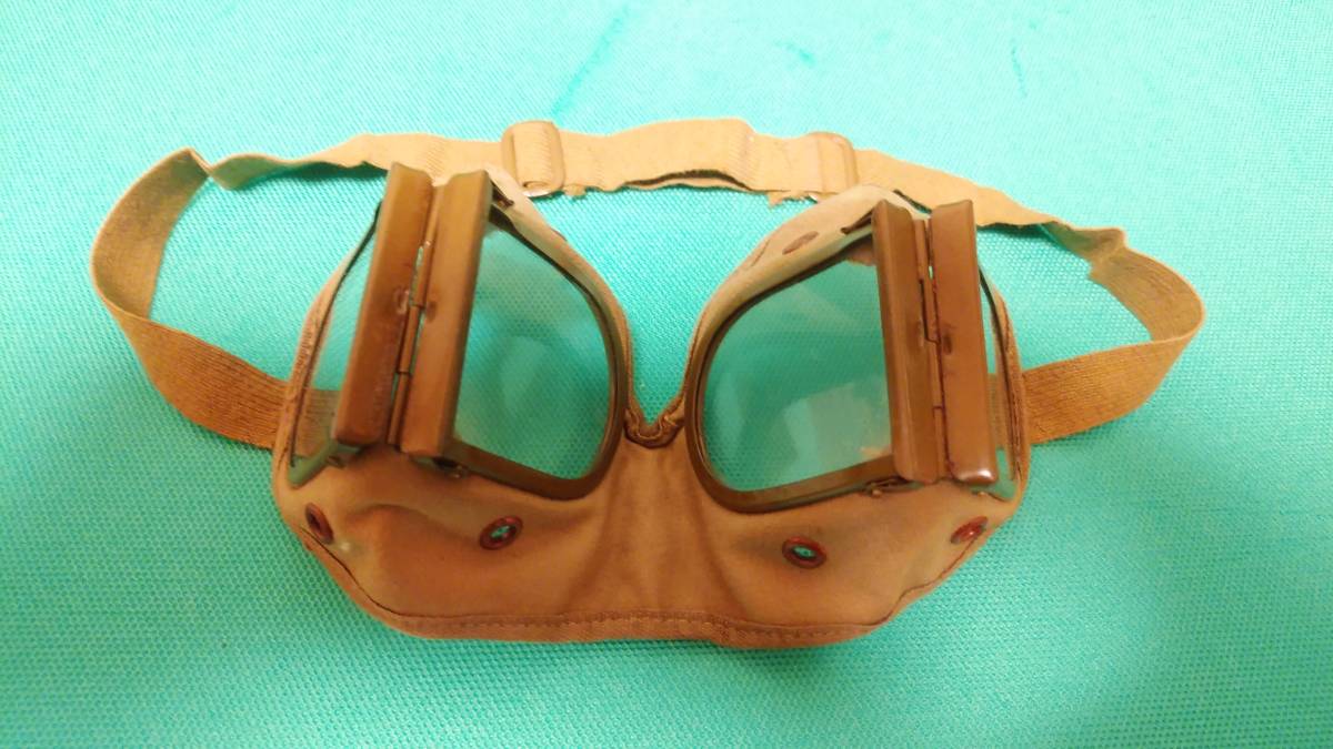 旧日本軍 陸軍 防塵眼鏡 ゴーグル 当時物(個人装備)｜売買された