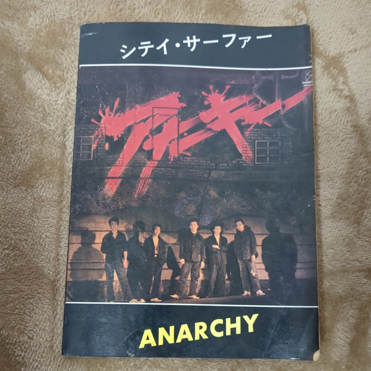 アナーキー バンドスコア シテイ・サーファー 当時物 ANARCHY