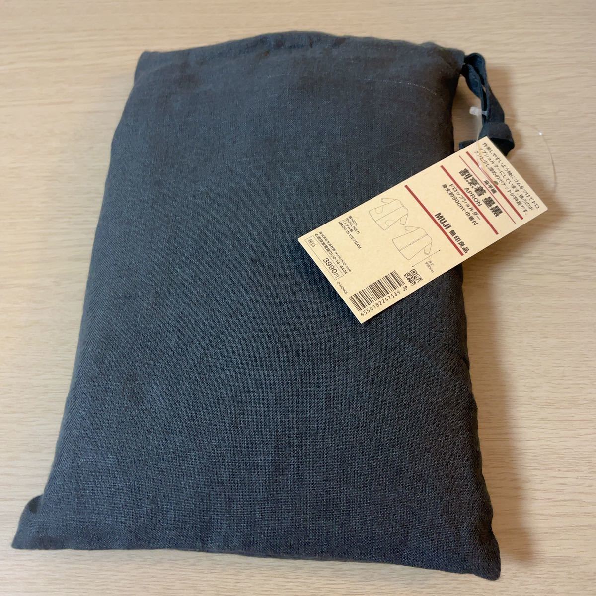 無印良品　麻平織　割烹着　墨黒　かっぽうぎ　かっぽう着　エプロン　黒色