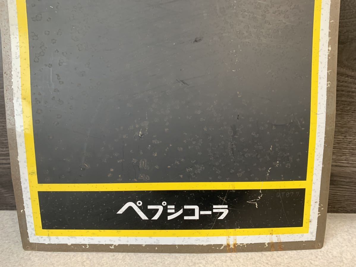 ブリキ看板 ペプシ PEPSI ペプシコーラ ホーロー看板 琺瑯看板 昭和