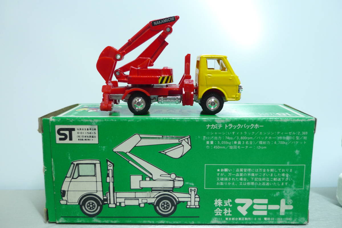 当時物 日本製 マミート マッドマックス 1/62 いすゞ エルフ ナカミチ 