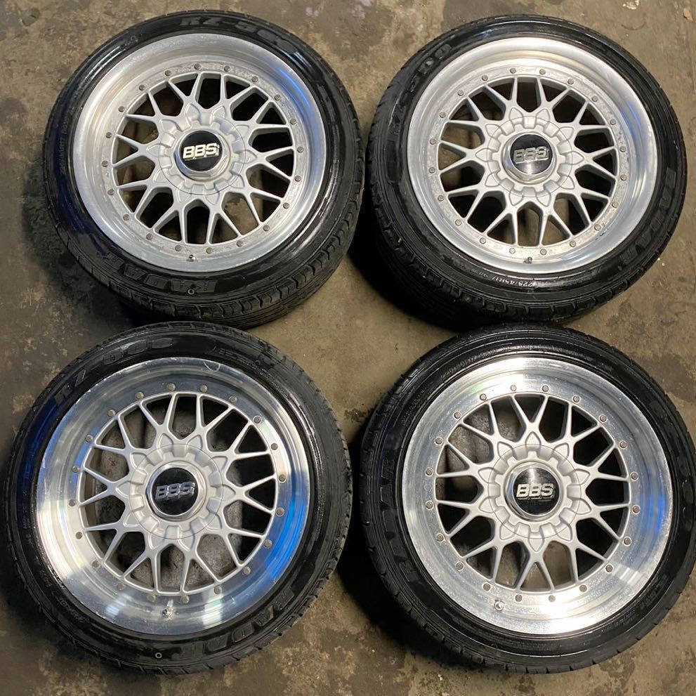 BBS RS II 17インチ 9J +45 4本 114.3 225/40/17 バリ山 クラウン 