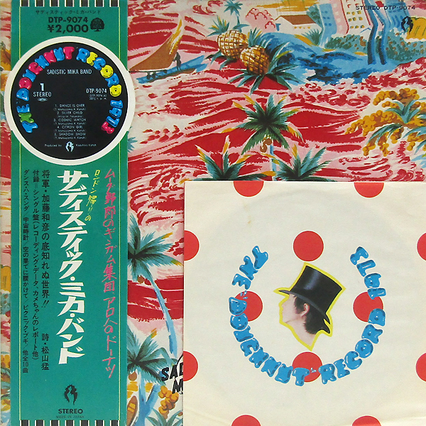 初版LP/サディスティックミカバンド『サディスティックミカバンド』DTP9074 帯付 初回LP☆サディスティック・ミカ・バンド Sadistic Mika Band