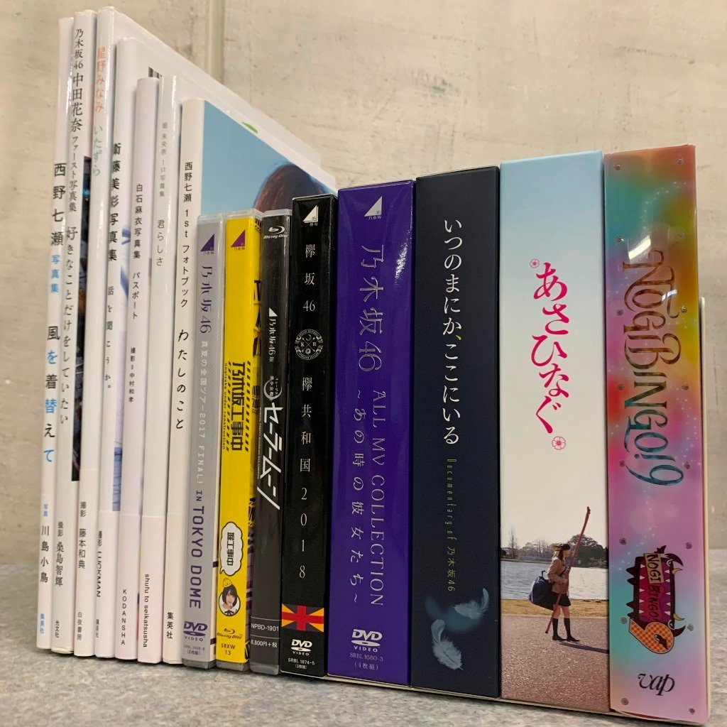 乃木坂46/NOGIBINGO! DVD Blu-ray 刺々し 1〜9 乃木坂46/NOGIBINGO! DVD Blu-ray 刺々し 1〜9