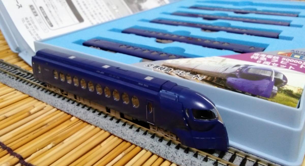 鉄道模型 マイクロエース・A0750 南海50000系 特急 ラピート6両セット