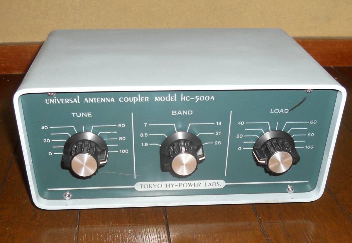 アンテナチューナー HC-500 東京ハイパワー 東京ハイパワー TOKYO HY