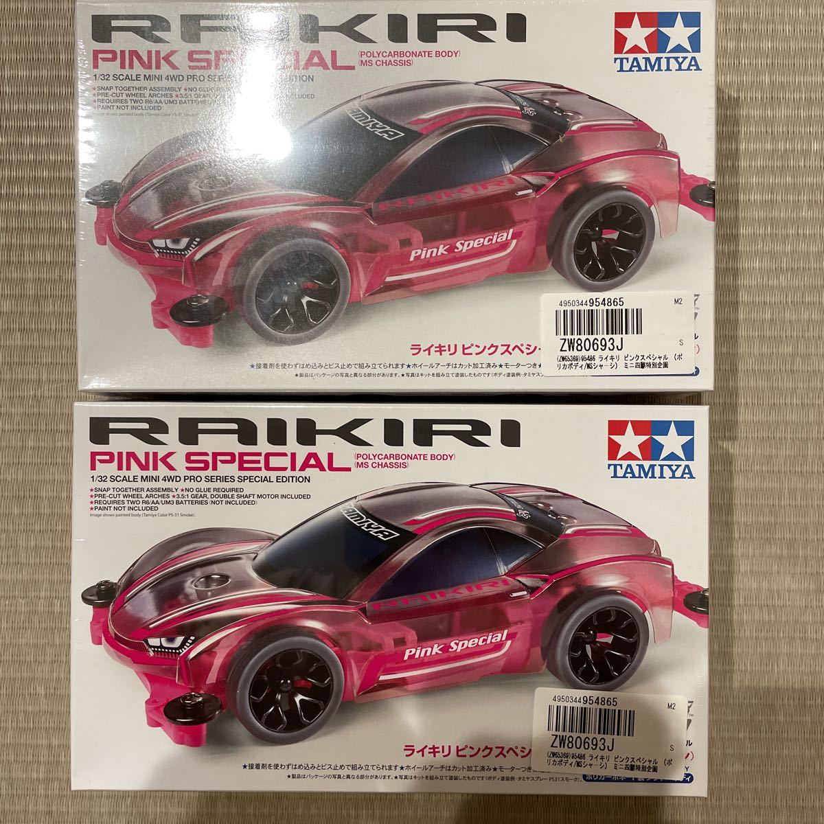 ライキリ | タミヤ ミニ四駆PRO ライキリピンクSP｣ポリカボディ目的 