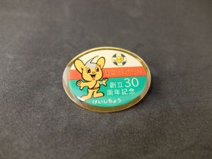 警視庁 バッジのYahoo!オークション(旧ヤフオク!)の相場・価格を見る