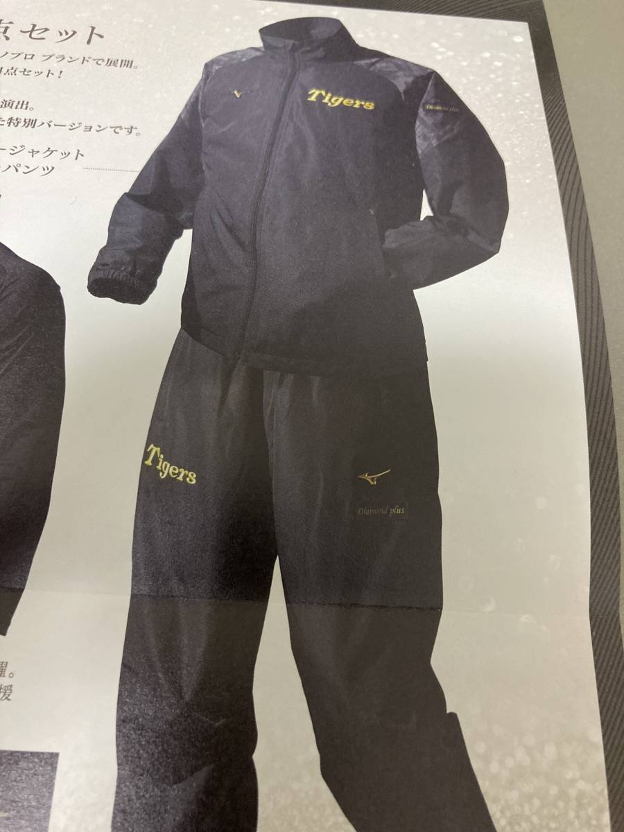 非売品新品です！【阪神タイガース】ダイヤモンドプラス会員限定