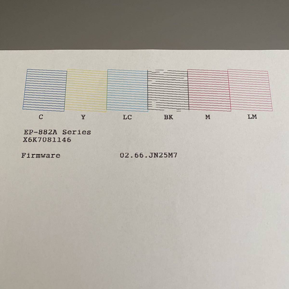 EPSON EP-882ABインクジェット複合機 EPSON EP-882AB インクジェット
