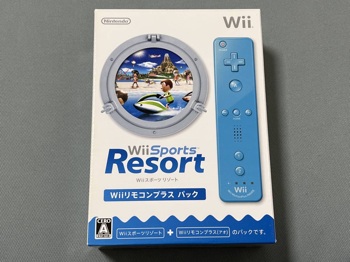 WII スポーツ リゾート (WIIリモコンプラスパック)