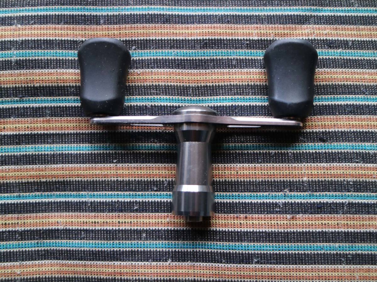 ☆☆☆　ブリーデン　スピニングリール用ハンドル ノブ間80mm　中古 　☆☆☆