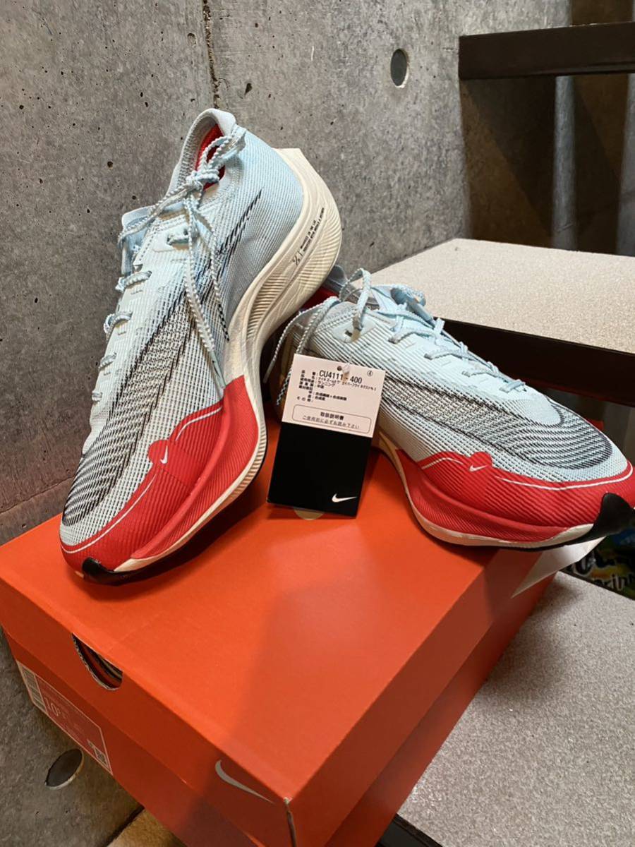 ヴェイパーフライ2 ランニングシューズ オレンジ 24.5センチ