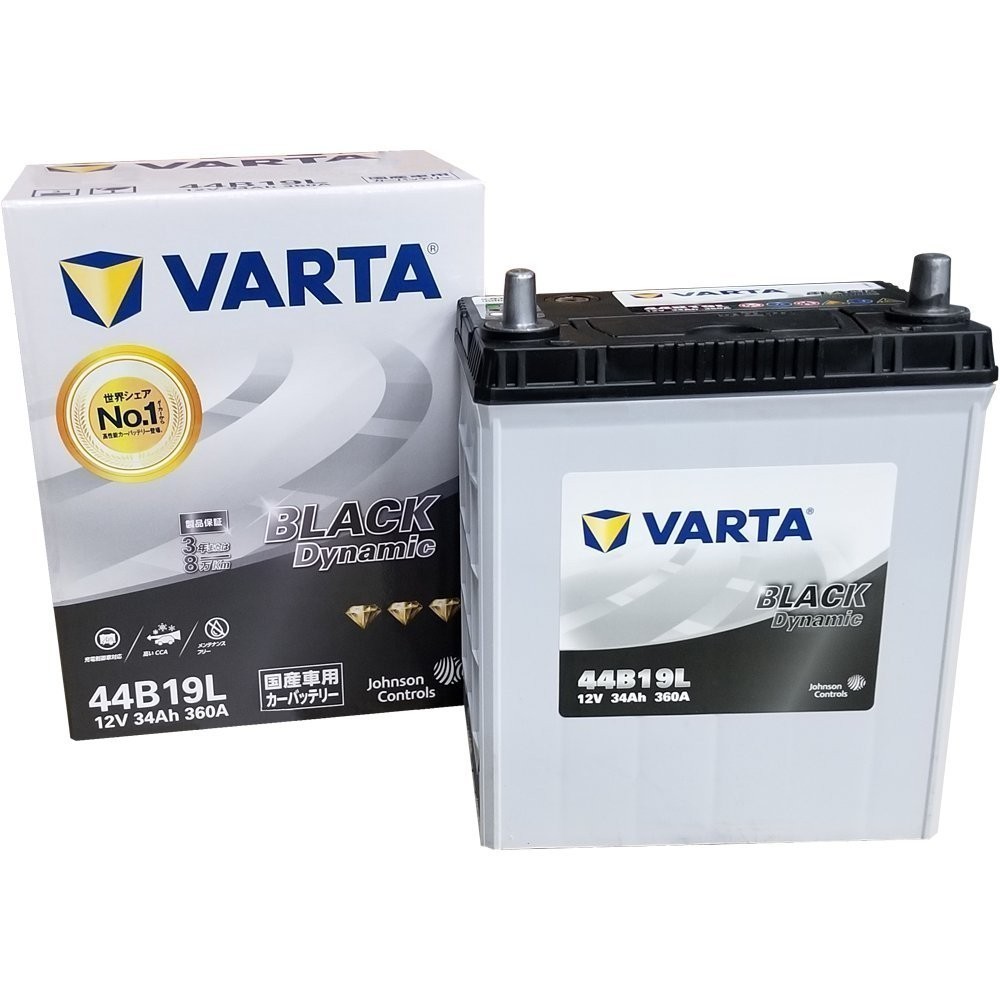 Black Dynamic 44B19L 国産車 44b19l dynamic VARTA 44B19L BLACK DYNAMIC 国産車用バッテリー