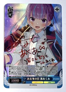 湊あくあ サインのYahoo!オークション(旧ヤフオク!)の相場・価格を見る