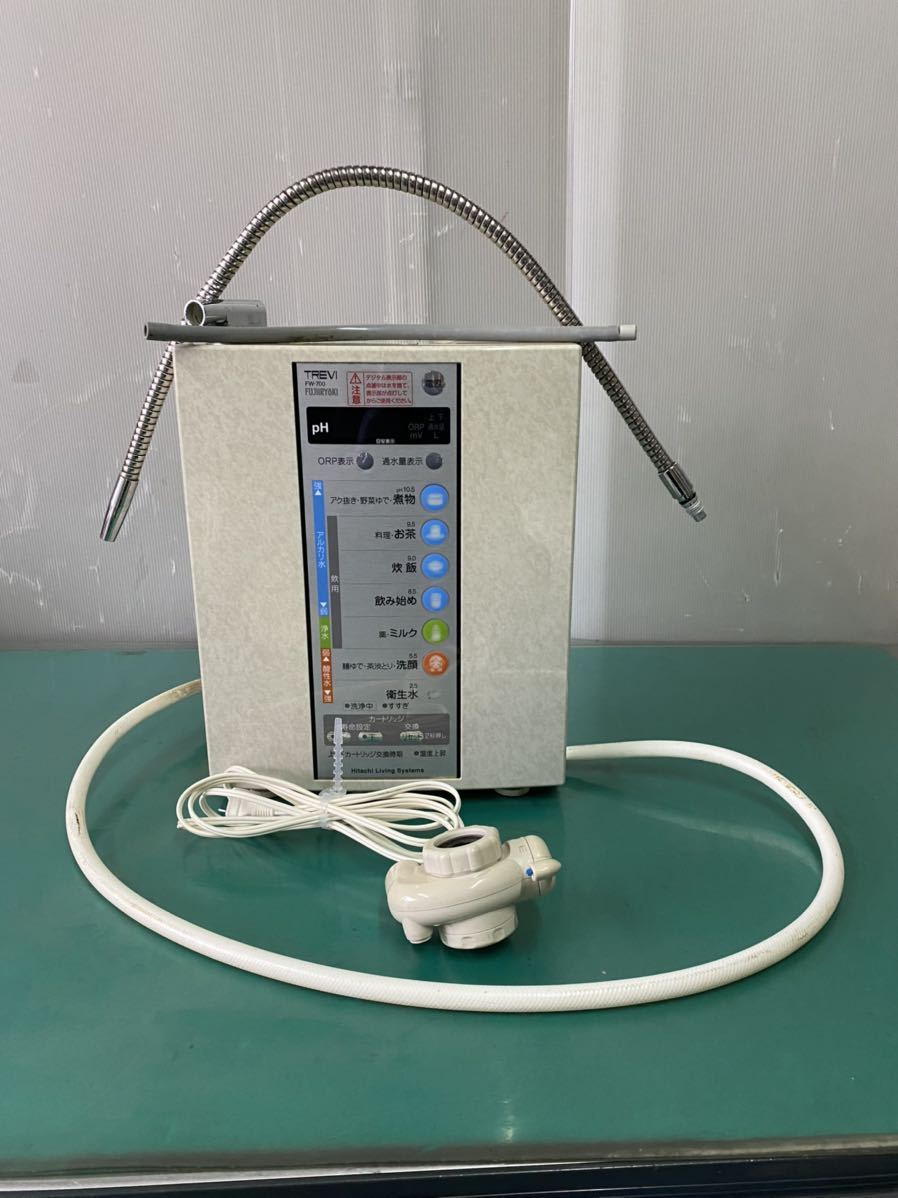 フジ医療器 TREVI FW-700 アルカリイオン整水器 通電のみ FW-700 フジ