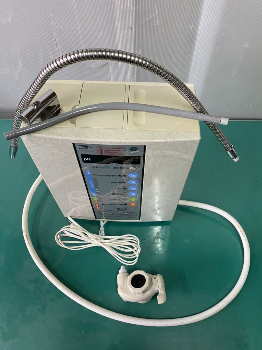 フジ医療器 TREVI FW-700 アルカリイオン整水器 通電のみ FW-700 フジ