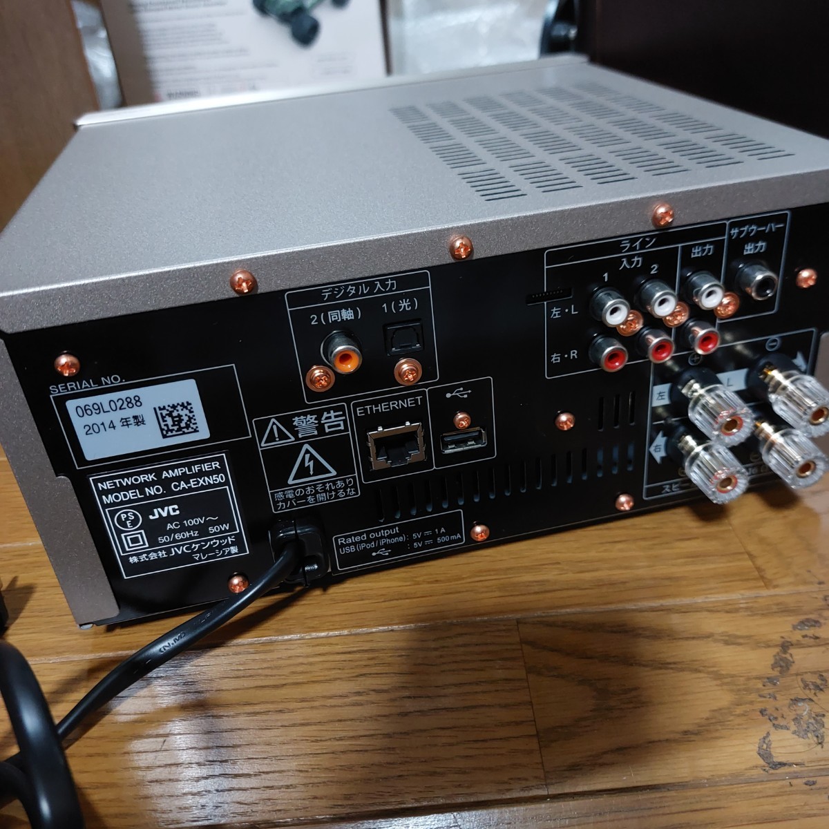 JVC EX-N50 コンポ | ハイレゾ Yahoo!オークション USB 展示品