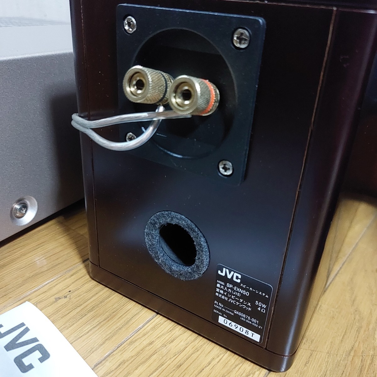 JVC EX-N50 コンポ | ハイレゾ Yahoo!オークション USB 展示品