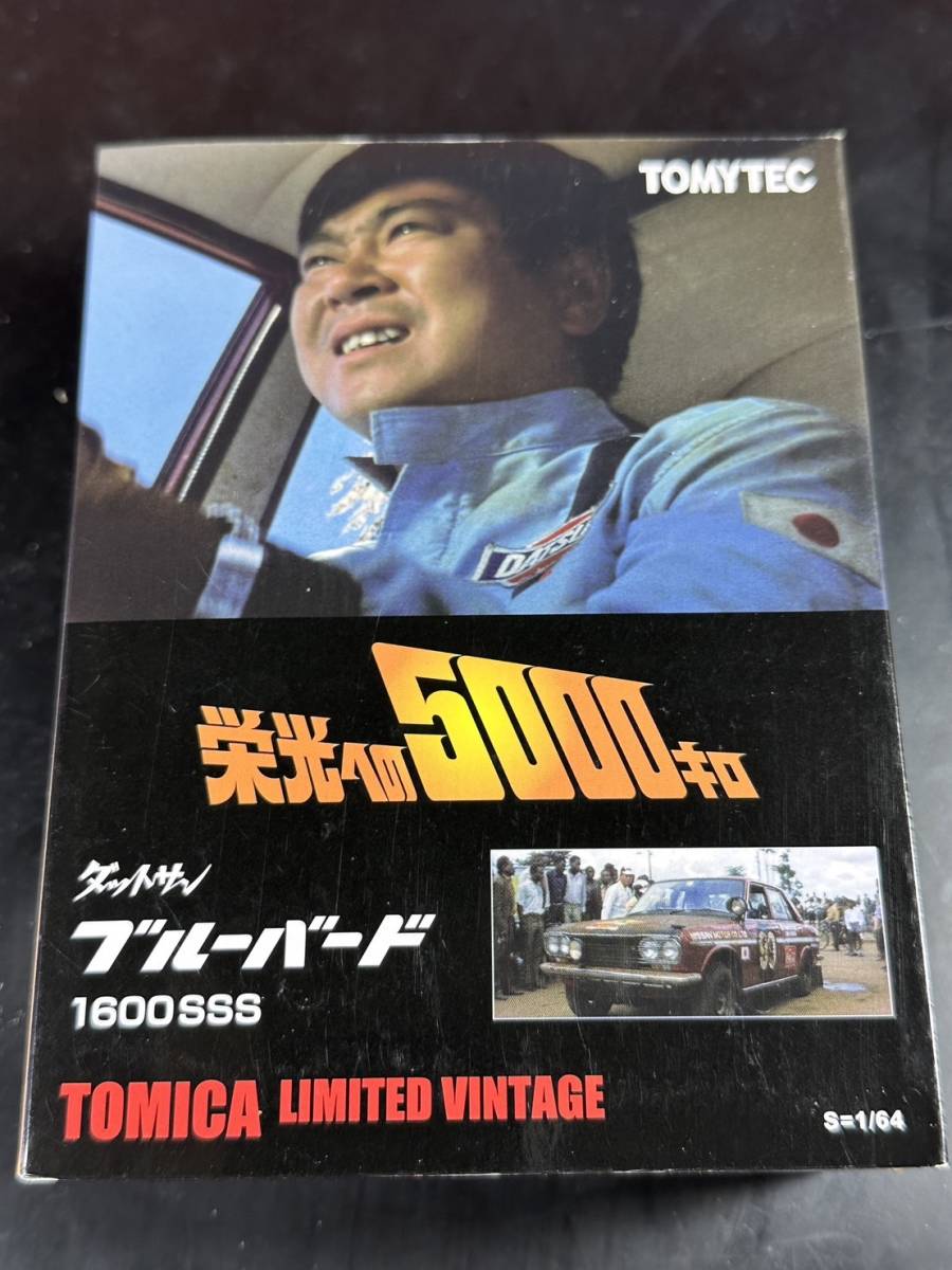新品，定番 トミカ リミテッド ヴィンテージ LV 栄光への5000キロ
