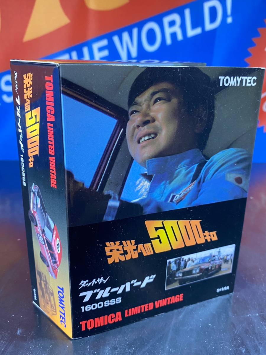 トミカ リミテッド ヴィンテージ LV 栄光への5000キロ ダットサン