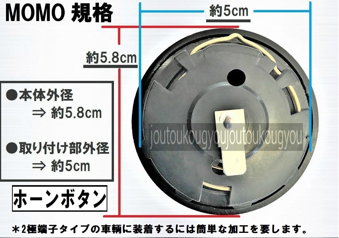 レア 当時物 トヨタ トムス ホーンボタン TOYOTA TOM'S ステアリング