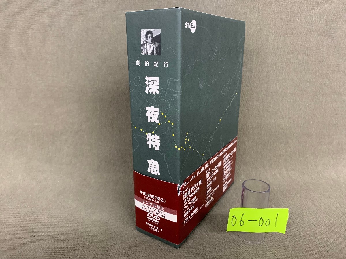 ☆06―001☆DVD 深夜特急 劇的紀行 原作 沢木耕太郎 DVD3巻