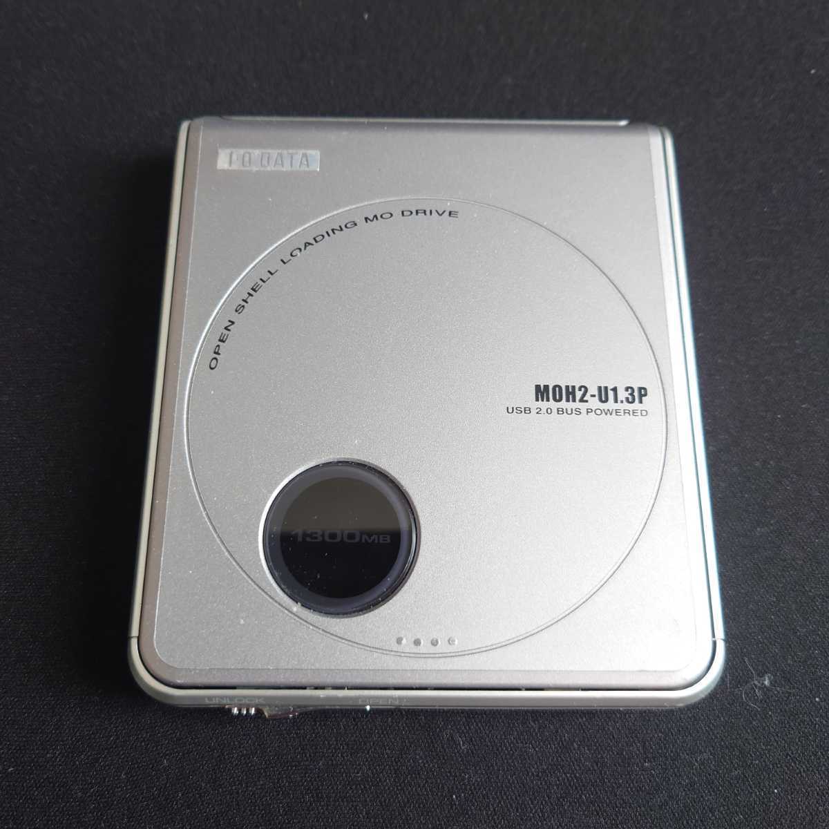 中古動作確認済】IOデータ 1.3GB MOドライブ MOH2-U1.3P DATA MOH2-U1.
