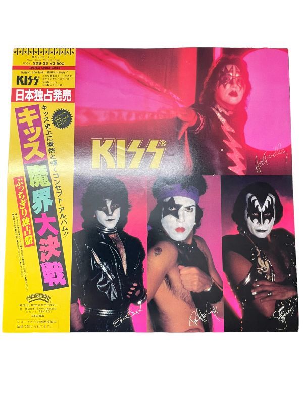 KISS キッス LP レコード 「Music from THE ELDER 魔界大決戦」 帯付き ぶっちぎり独占盤