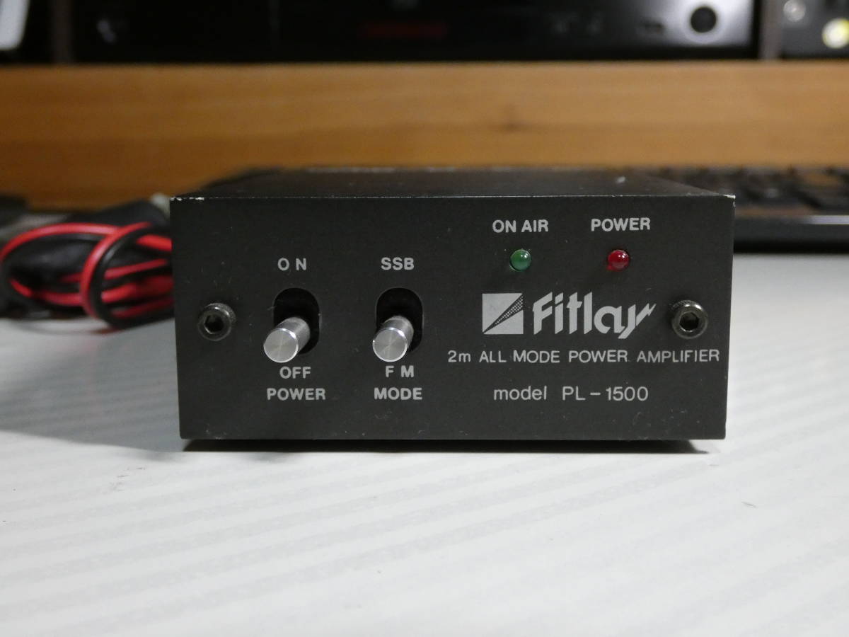 ★2m 144MHz リニアアンプ　5W入力→20W出力　FM/SSB model:PL-1500 中古完動品