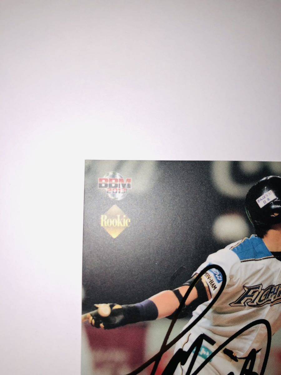 BBM 2013 2nd 大谷翔平 100枚限定 金箔サインカード ゴールド 